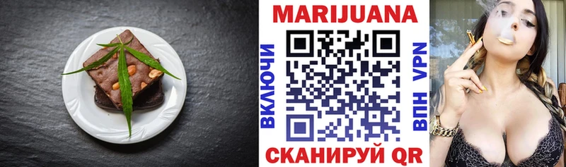 Печенье с ТГК конопля Лаишево