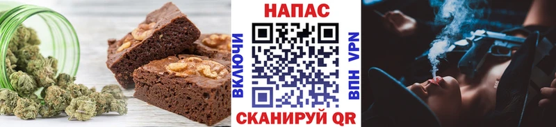 Печенье с ТГК конопля  Купить где  Лаишево 