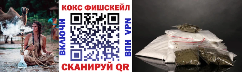 Купить закладки  Лаишево  Cocaine Эквадор 
