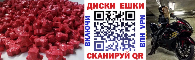 Купить  Лаишево  Ecstasy 250 мг 