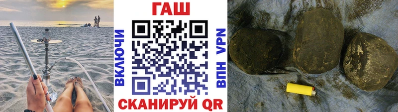 Купить Лаишево ГАШ гарик