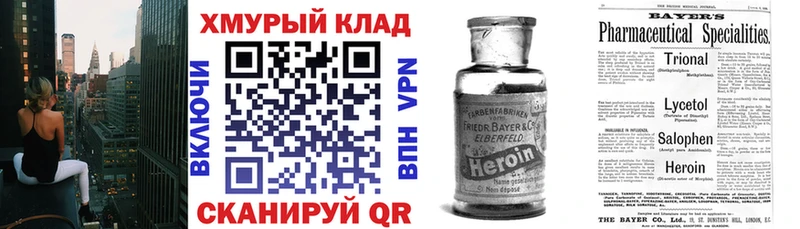 Купить  Лаишево  ГЕРОИН афганец 