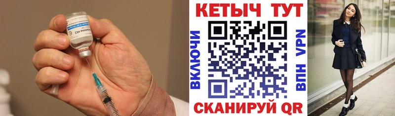 КЕТАМИН VHQ  Купить закладки  Лаишево 