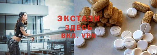 героин Карталы