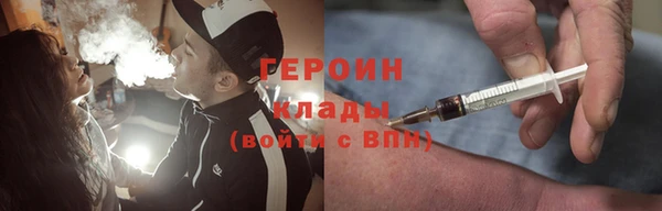 героин Карталы