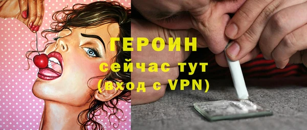 героин Карталы