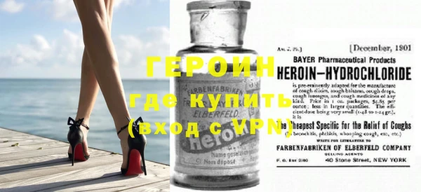 героин Карталы