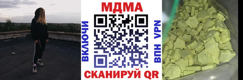 Купить закладки  Лаишево  МДМА Molly 