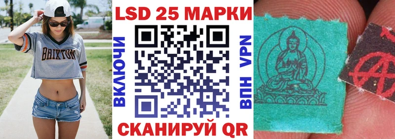 Купить  Лаишево  Марки 25I-NBOMe 1,8мг 