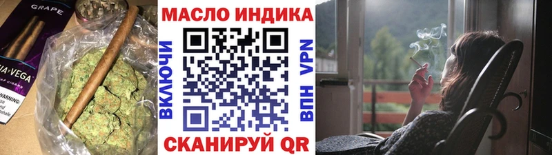 Купить закладки  Лаишево  Дистиллят ТГК вейп 